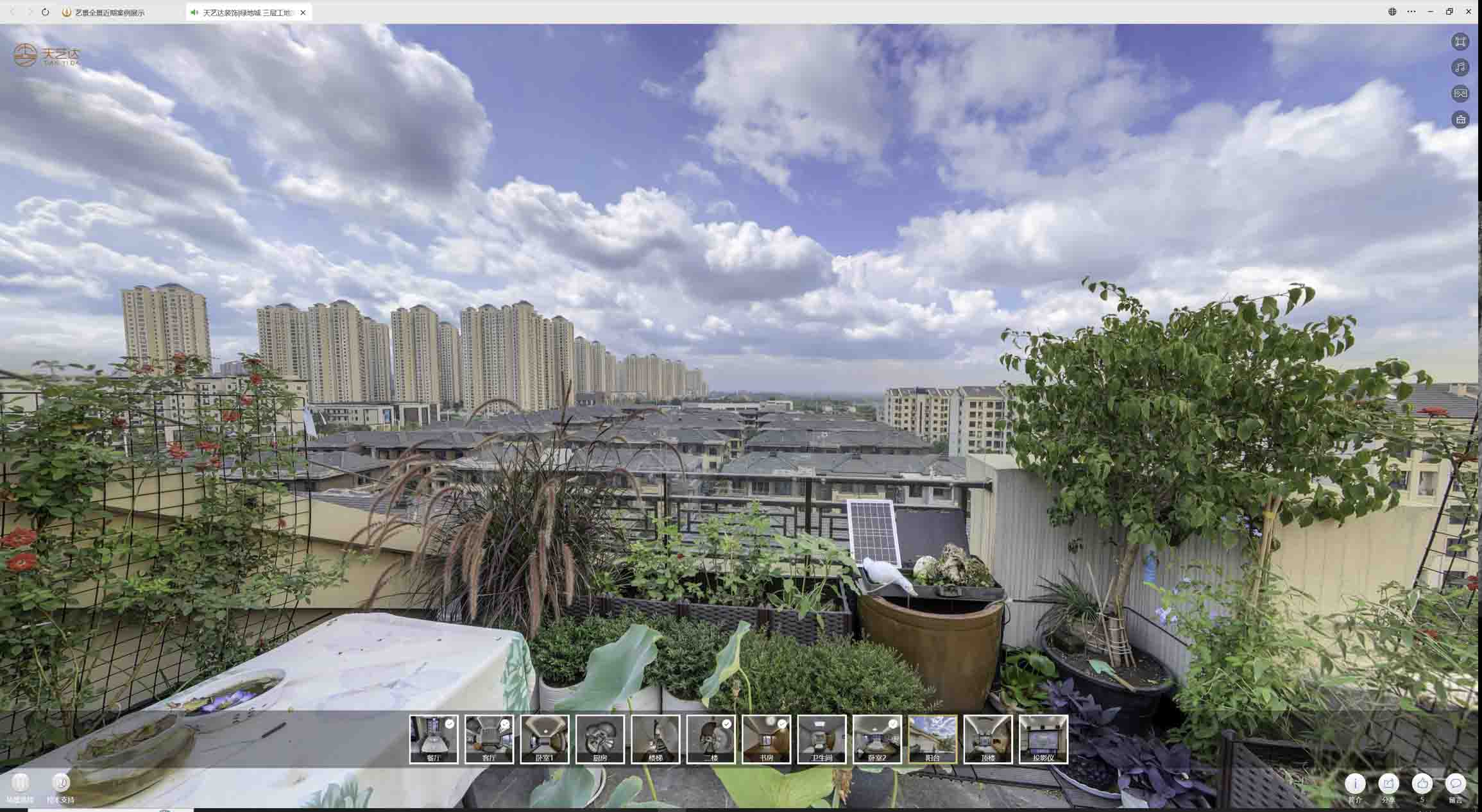 武昌喻德江陶瓷馆